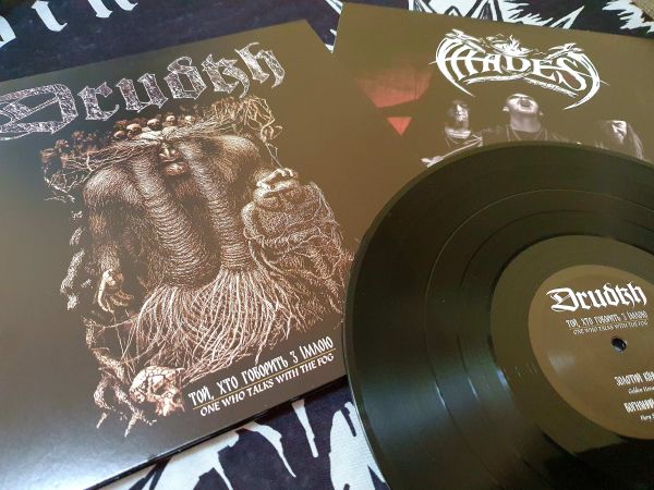 Drudkh / Hades Almighty EP Split Gatefold LP