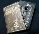Sarkrista - Summoners of the Serpents Wrath Cassette