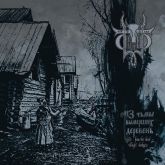 Sivyj Yar - From the Dead Villages' Darkness CD